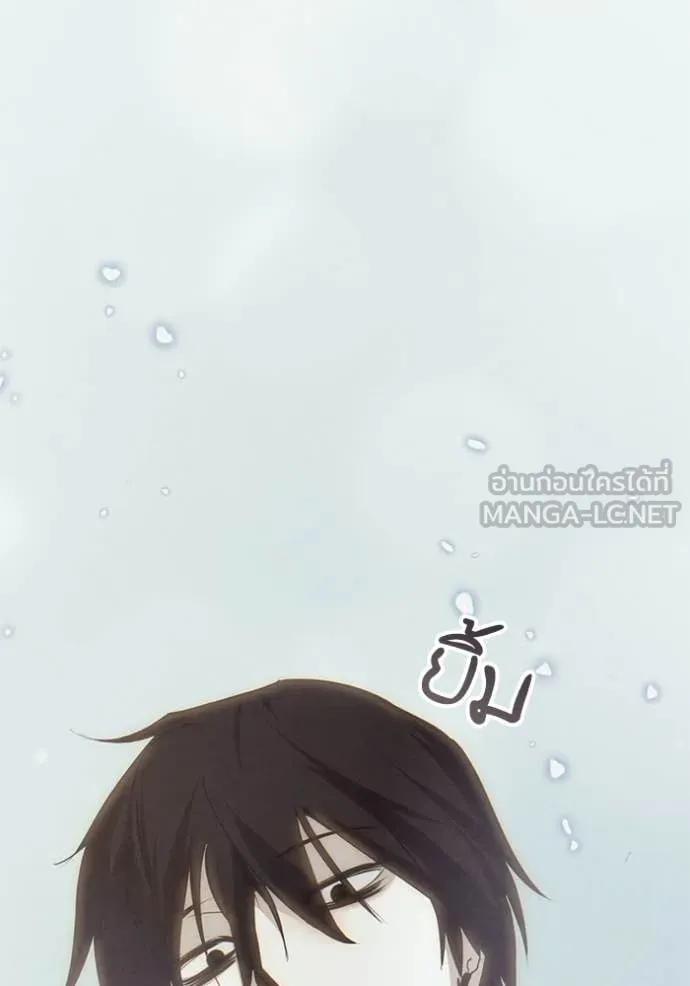 Return to Player ตอนที่ 212 รูปที่ 54