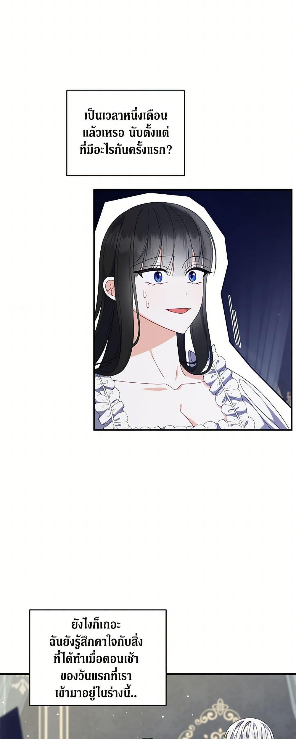 Manga-lc-com อ่านมังงะ อ่านการ์ตูน ออนไลน์ ฟรี Reforming My Regretful Husband ตอนที่ 1 2 3 4 5 6 7 8 9 10 11 12 13 14 ฟรี ไม่มีโฆษณา Manga-lc - อ่าน มังงะ อ่าน การ์ตูน ออนไลน์ อ่านมังงะ ฟรี