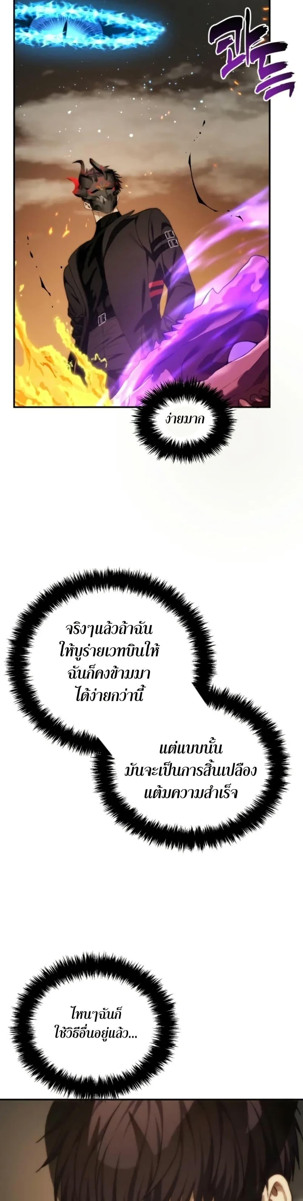 Manga-lc-com อ่านมังงะ อ่านการ์ตูน ออนไลน์ ฟรี Ranker Who Lives A Second Time ตอนที่ 1 2 3 4 5 6 7 8 9 10 11 12 13 14 ฟรี ไม่มีโฆษณา Manga-lc - อ่าน มังงะ อ่าน การ์ตูน ออนไลน์ อ่านมังงะ ฟรี