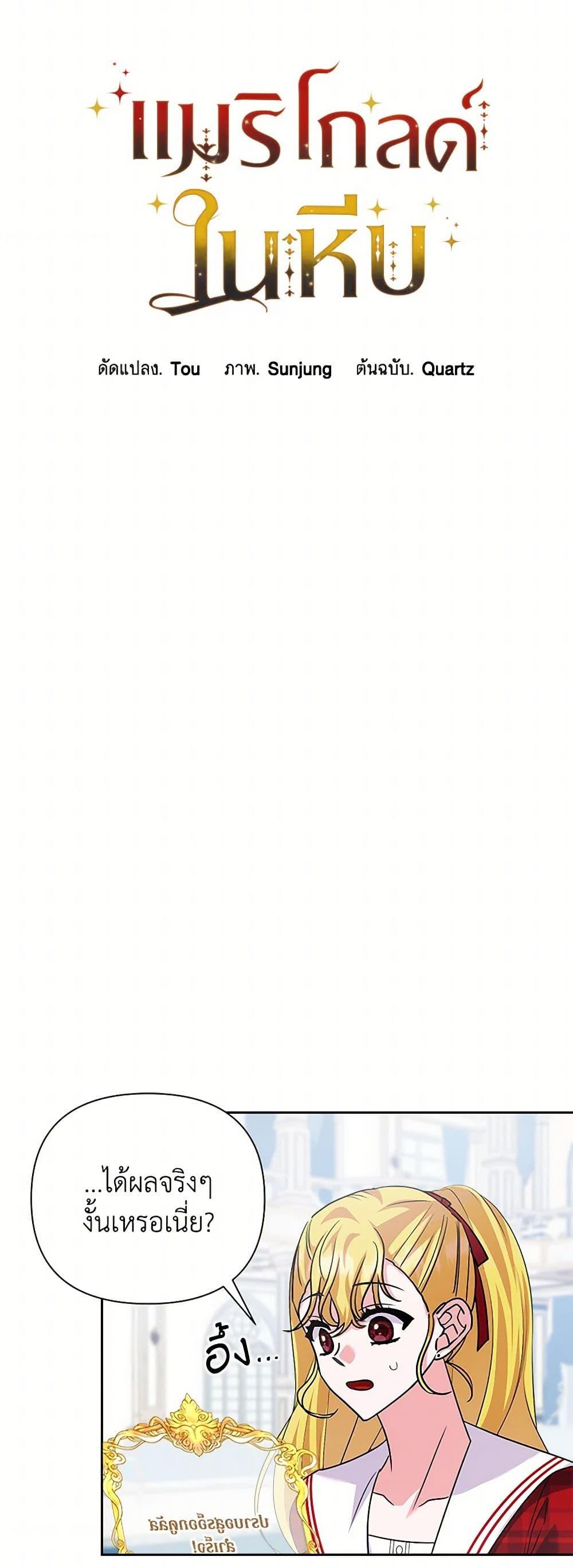 Manga-lc-com อ่านมังงะ อ่านการ์ตูน ออนไลน์ ฟรี Marigold ตอนที่ 1 2 3 4 5 6 7 8 9 10 11 12 13 14 ฟรี ไม่มีโฆษณา Manga-lc - อ่าน มังงะ อ่าน การ์ตูน ออนไลน์ อ่านมังงะ ฟรี