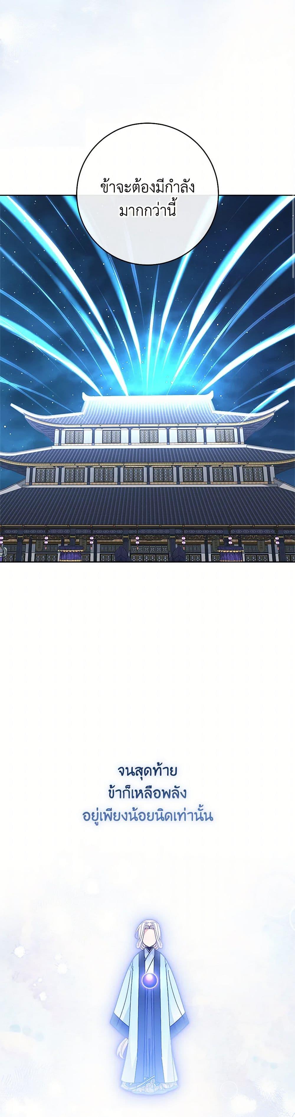 Manga-lc-com อ่านมังงะ อ่านการ์ตูน ออนไลน์ ฟรี The Baby Concubine Wants to Live Quietly ตอนที่ 1 2 3 4 5 6 7 8 9 10 11 12 13 14 ฟรี ไม่มีโฆษณา Manga-lc - อ่าน มังงะ อ่าน การ์ตูน ออนไลน์ อ่านมังงะ ฟรี