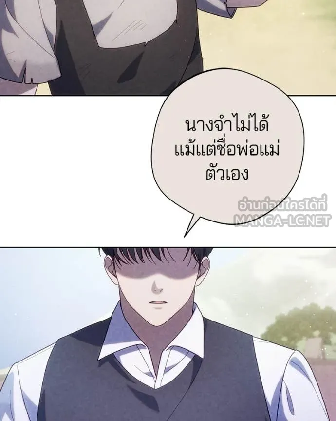 ถ้าเป็นนางร้าย ตอนที่ 43 รูปที่ 115