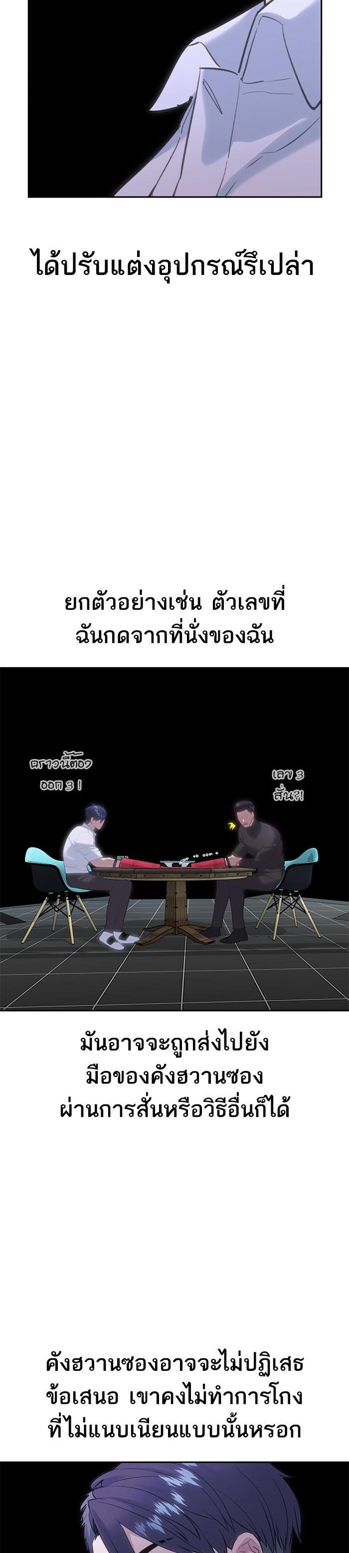Manga-lc-com อ่านมังงะ อ่านการ์ตูน ออนไลน์ ฟรี The World Is Money and Power กลโกงโลกพนัน ตอนที่ 1 2 3 4 5 6 7 8 9 10 11 12 13 14 ฟรี ไม่มีโฆษณา Manga-lc - อ่าน มังงะ อ่าน การ์ตูน ออนไลน์ อ่านมังงะ ฟรี