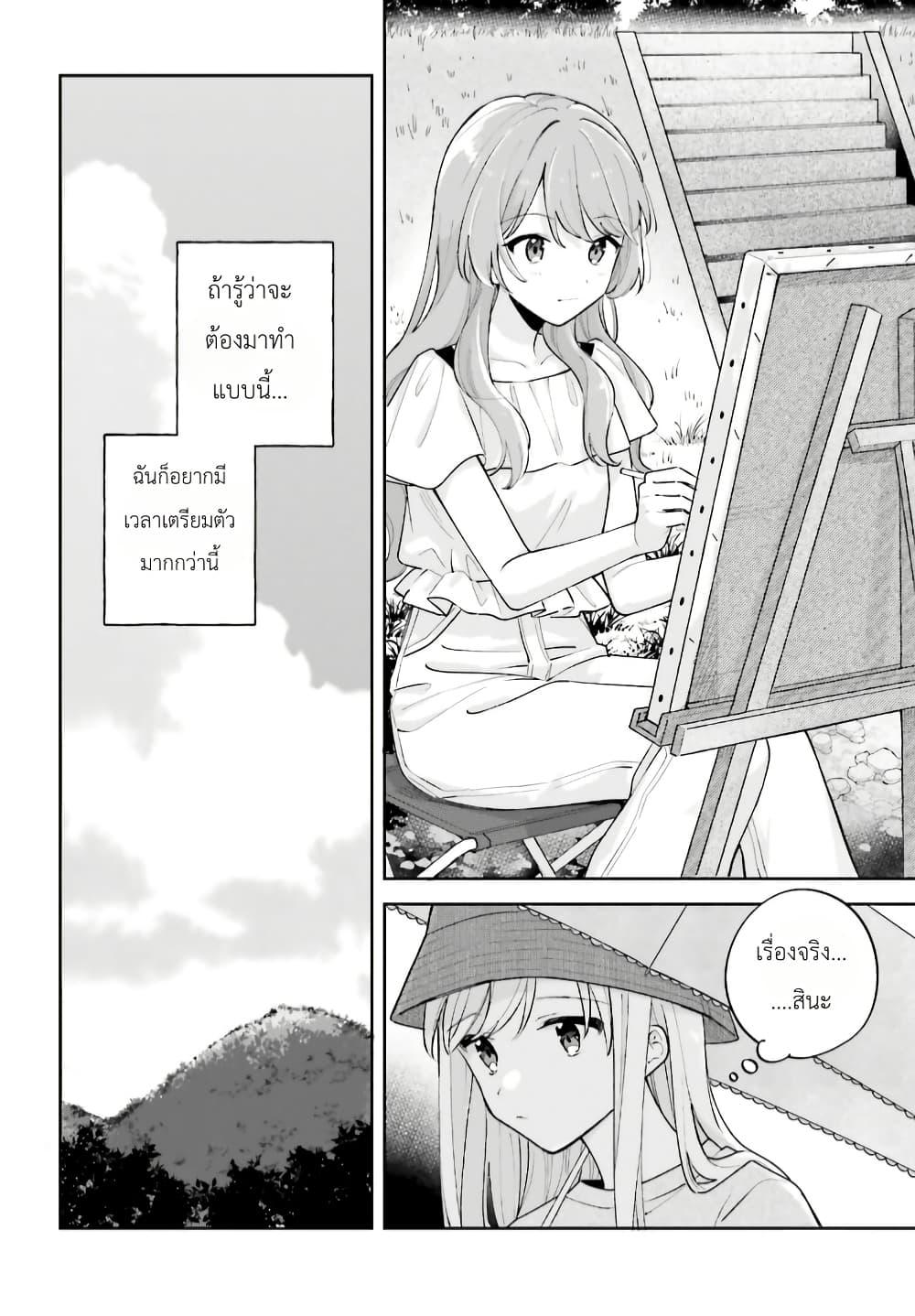 Manga-lc-com อ่านมังงะ อ่านการ์ตูน ออนไลน์ ฟรี Adachi to Shimamura (Yuzuhara Moke) ตอนที่ 1 2 3 4 5 6 7 8 9 10 11 12 13 14 ฟรี ไม่มีโฆษณา Manga-lc - อ่าน มังงะ อ่าน การ์ตูน ออนไลน์ อ่านมังงะ ฟรี