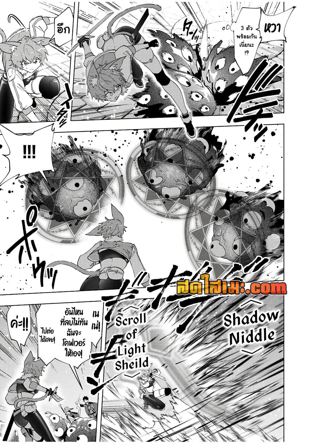 Manga-lc-com อ่านมังงะ อ่านการ์ตูน ออนไลน์ ฟรี A Rank Party wo Ridatsu Shita Ore wa, Moto Oshiego Tachi to Meikyuu Shinbu wo Mezasu ตอนที่ 1 2 3 4 5 6 7 8 9 10 11 12 13 14 ฟรี ไม่มีโฆษณา Manga-lc - อ่าน มังงะ อ่าน การ์ตูน ออนไลน์ อ่านมังงะ ฟรี