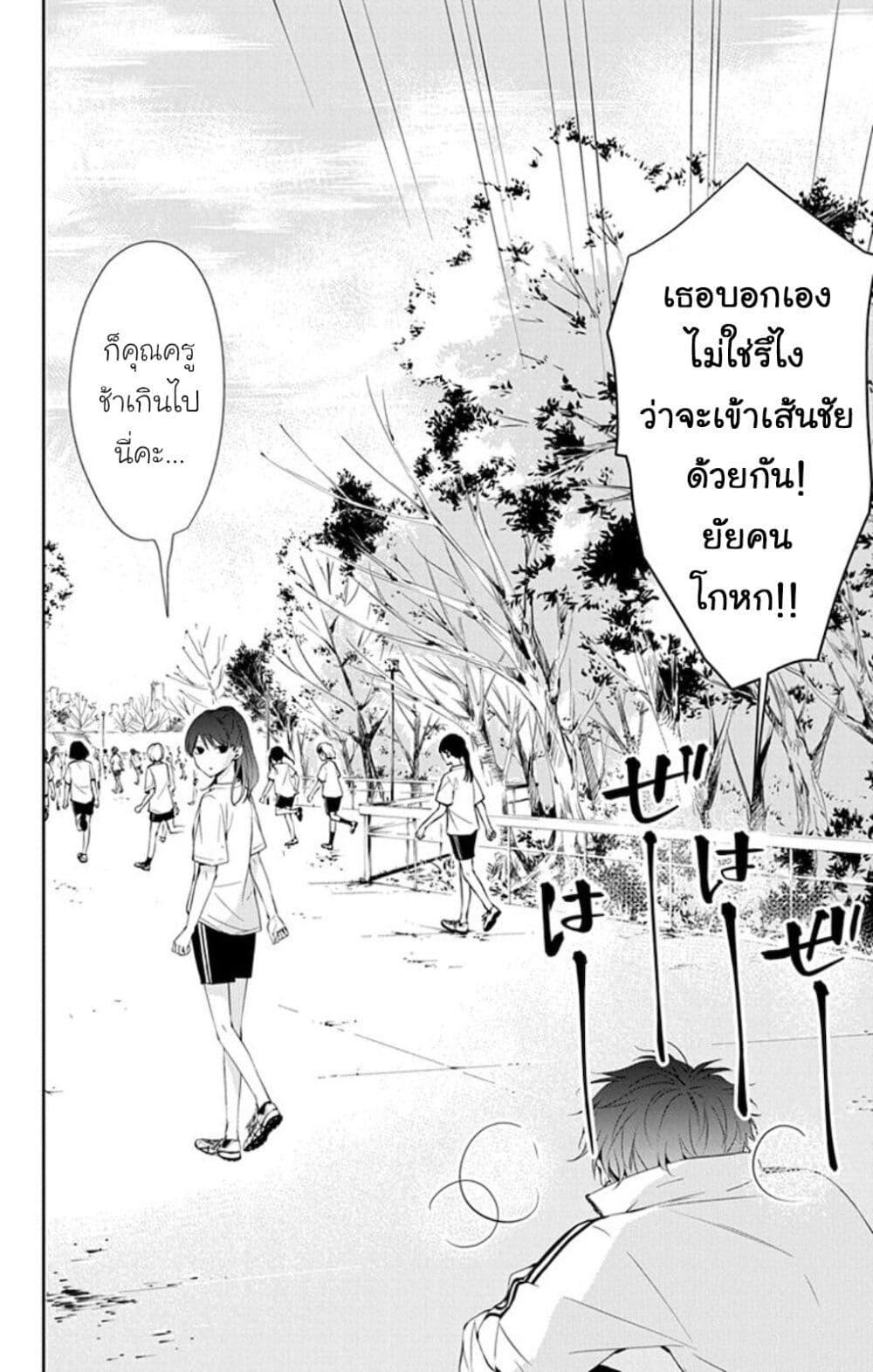 Manga-lc-com อ่านมังงะ อ่านการ์ตูน ออนไลน์ ฟรี Tsuiraku JK to Haijin Kyoushi ตอนที่ 1 2 3 4 5 6 7 8 9 10 11 12 13 14 ฟรี ไม่มีโฆษณา Manga-lc - อ่าน มังงะ อ่าน การ์ตูน ออนไลน์ อ่านมังงะ ฟรี