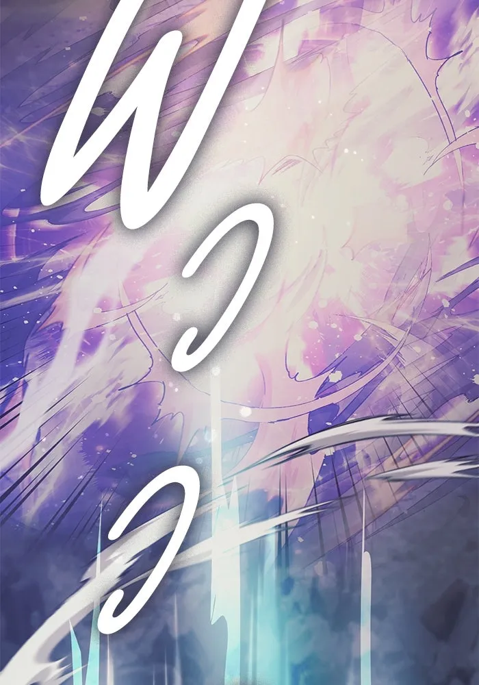 My S-Class Hunters ตอนที่ 88 สายพันธุ์มังกรโบราณ (2) รูปที่ 56