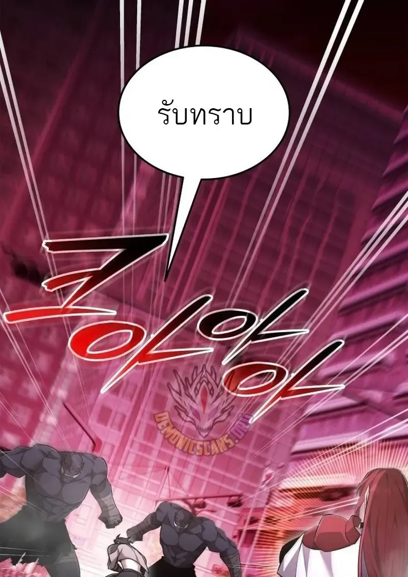 Subscribed To The Transcendental Channels แค_กดส_บตะไคร_ ก_ได_พล_งมาเฉยเลย ตอนที่ ตอนที่ 89 รูปที่ 89