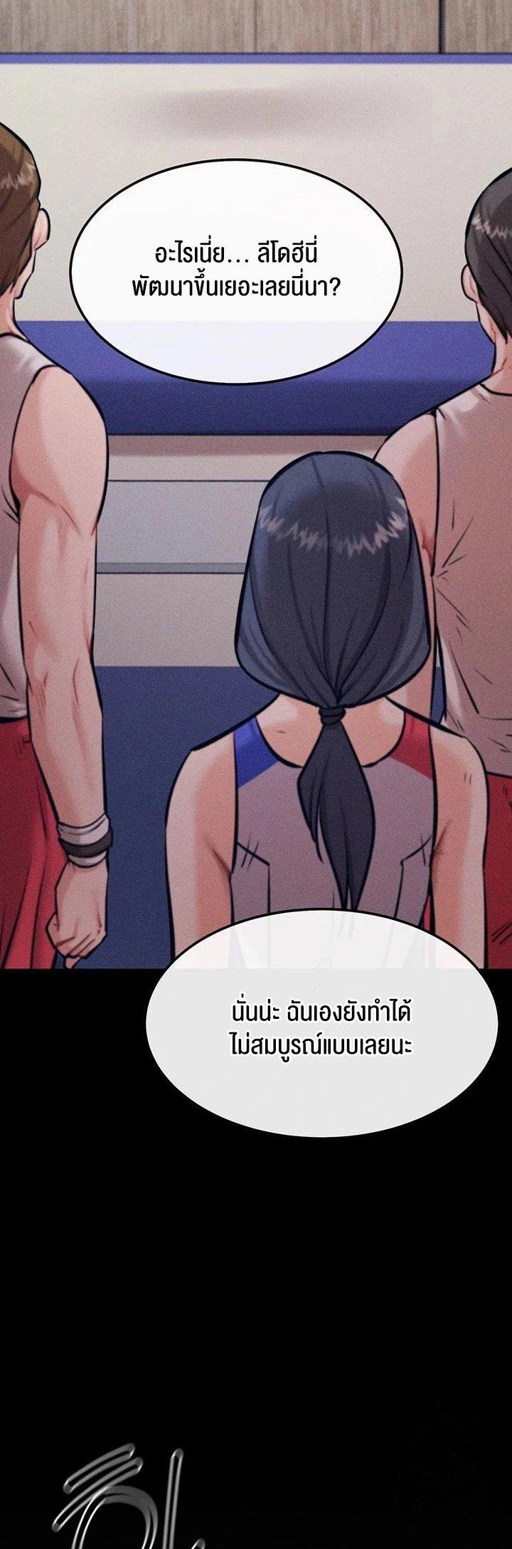 Doujin-Lc- อ่าน โดจิน มังฮวา เกาหลี ญี่ปุ่น จีน แปลไทย Athletes Village The Trap ตอนที่ 1 2 3 4 5 6 7 8 9 10 11 12 13 14 ฟรี ไม่มีโฆษณา อ่าน โดจิน Manhwa เกาหลี ญี่ปุ่น จีน เรามีครบ คัดมาให้เน้นๆ โดจิน 18+ รับประกันความฟินโดย  Doujin Lc