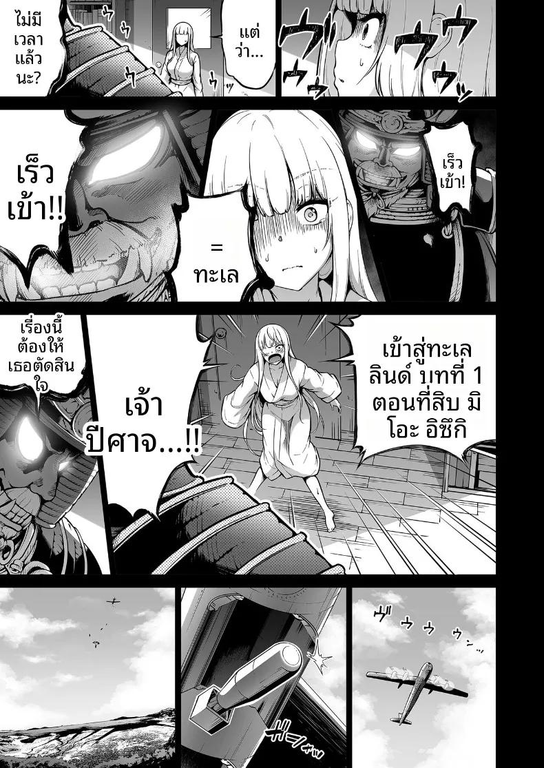 Doujin-Lc- อ่าน โดจิน มังฮวา เกาหลี ญี่ปุ่น จีน แปลไทย ความฝันในฤดูร้อน ตอนที่ 1 2 3 4 5 6 7 8 9 10 11 12 13 14 ฟรี ไม่มีโฆษณา อ่าน โดจิน Manhwa เกาหลี ญี่ปุ่น จีน เรามีครบ คัดมาให้เน้นๆ โดจิน 18+ รับประกันความฟินโดย  Doujin Lc