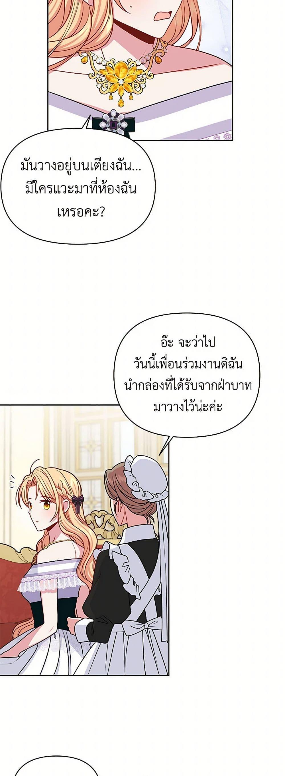 Manga-lc-com อ่านมังงะ อ่านการ์ตูน ออนไลน์ ฟรี My BFF is a Tyrant in Training ตอนที่ 1 2 3 4 5 6 7 8 9 10 11 12 13 14 ฟรี ไม่มีโฆษณา Manga-lc - อ่าน มังงะ อ่าน การ์ตูน ออนไลน์ อ่านมังงะ ฟรี