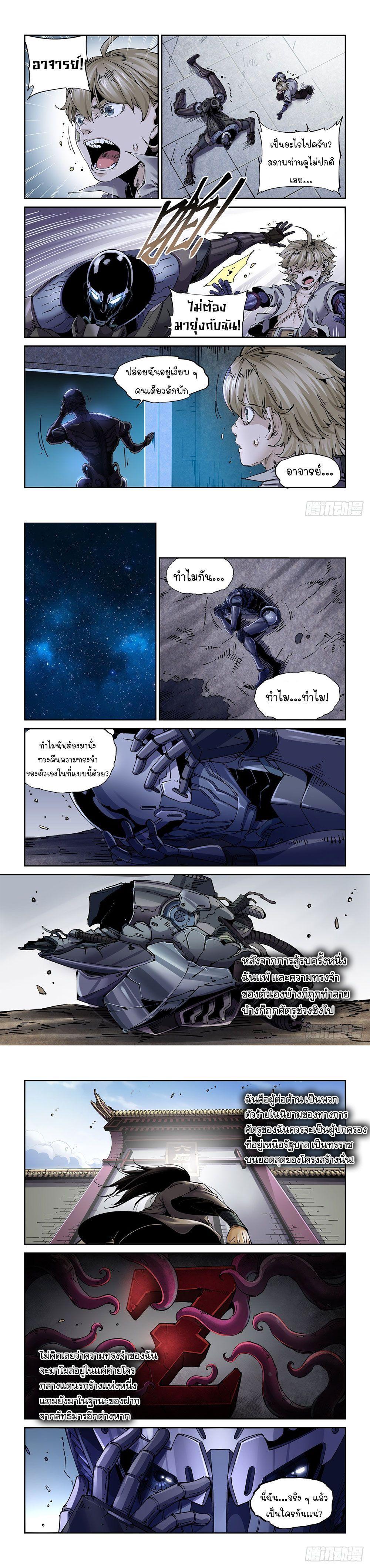 Manga-lc-com อ่านมังงะ อ่านการ์ตูน ออนไลน์ ฟรี Legend of Cyber Heroes ตอนที่ 1 2 3 4 5 6 7 8 9 10 11 12 13 14 ฟรี ไม่มีโฆษณา Manga-lc - อ่าน มังงะ อ่าน การ์ตูน ออนไลน์ อ่านมังงะ ฟรี