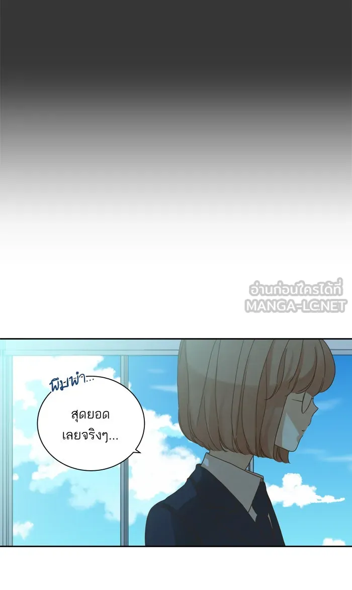 ฉันมันร้าย หรือเพราะโลกไม่น่ารัก ตอนที่ 62 รูปที่ 54