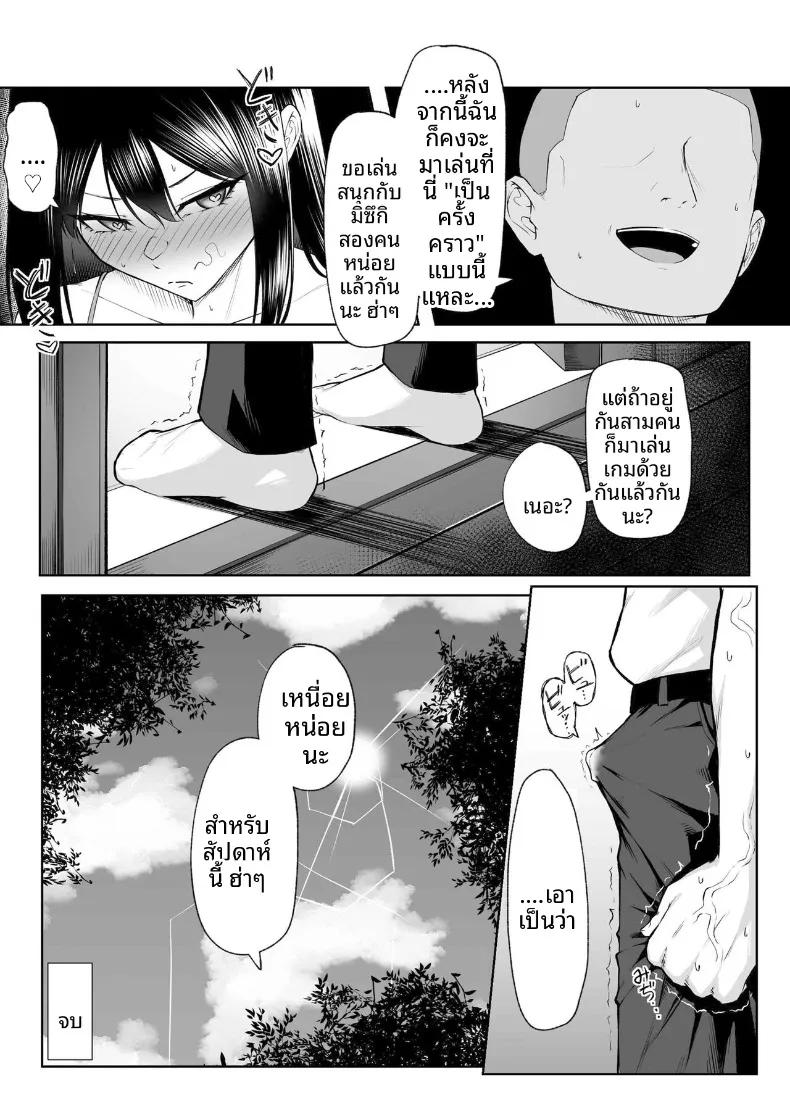 Doujin-Lc- อ่าน โดจิน มังฮวา เกาหลี ญี่ปุ่น จีน แปลไทย เซ็กส์หนึ่งสัปดาห์ดีกว่าความรักหนึ่งปี (Mikage) ตอนที่ 1 2 3 4 5 6 7 8 9 10 11 12 13 14 ฟรี ไม่มีโฆษณา อ่าน โดจิน Manhwa เกาหลี ญี่ปุ่น จีน เรามีครบ คัดมาให้เน้นๆ โดจิน 18+ รับประกันความฟินโดย  Doujin Lc