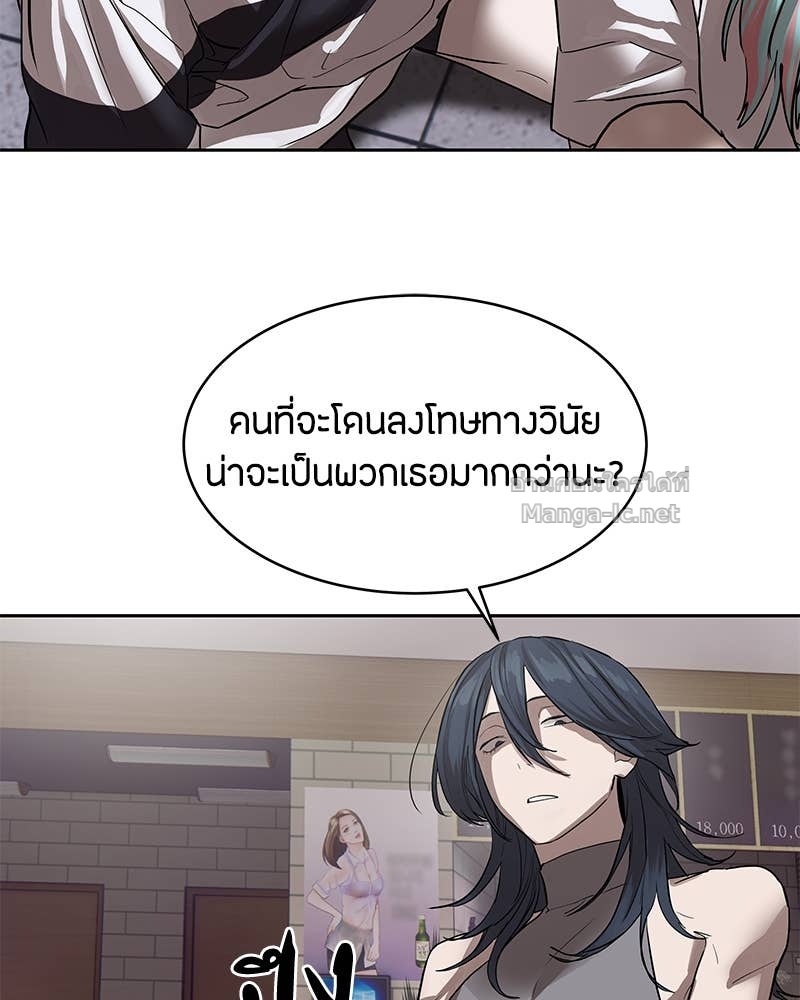 Doujin-Lc- อ่าน โดจิน มังฮวา เกาหลี ญี่ปุ่น จีน แปลไทย ข้าราชการพิเศษ ตอนที่ 1 2 3 4 5 6 7 8 9 10 11 12 13 14 ฟรี ไม่มีโฆษณา อ่าน โดจิน Manhwa เกาหลี ญี่ปุ่น จีน เรามีครบ คัดมาให้เน้นๆ โดจิน 18+ รับประกันความฟินโดย Doujin Lc