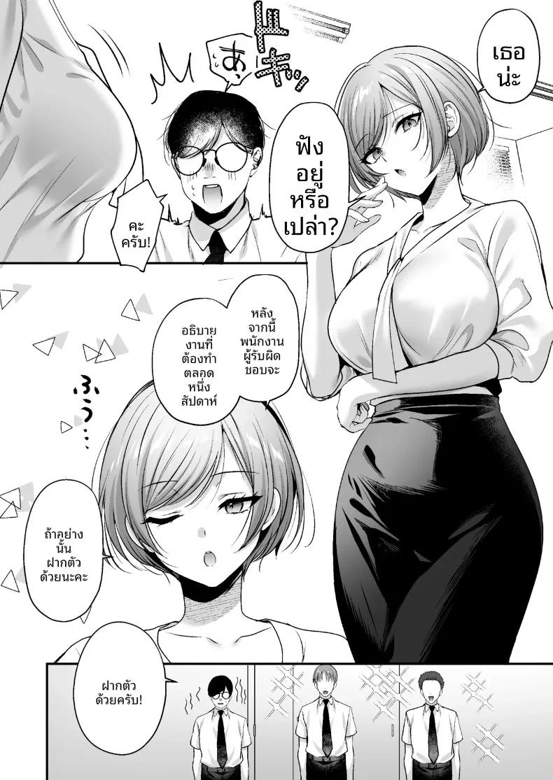 Doujin-Lc- อ่าน โดจิน มังฮวา เกาหลี ญี่ปุ่น จีน แปลไทย ใบอนุญาตเพาะพันธุ์ (Minamihama Yoriko) ตอนที่ 1 2 3 4 5 6 7 8 9 10 11 12 13 14 ฟรี ไม่มีโฆษณา อ่าน โดจิน Manhwa เกาหลี ญี่ปุ่น จีน เรามีครบ คัดมาให้เน้นๆ โดจิน 18+ รับประกันความฟินโดย  Doujin Lc