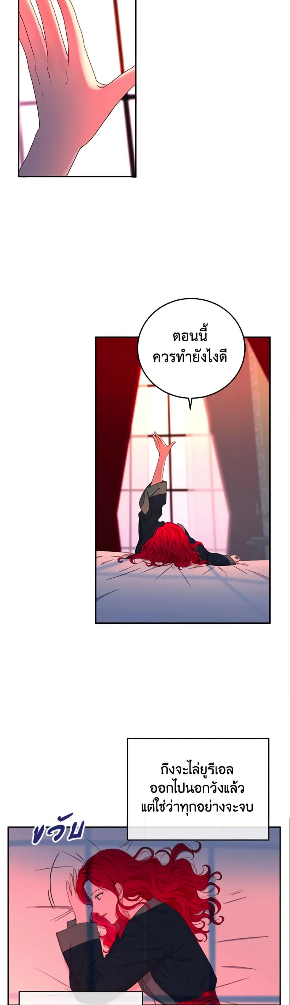 Manga-lc-com อ่านมังงะ อ่านการ์ตูน ออนไลน์ ฟรี I Fell into a Reverse Harem Game! ตอนที่ 1 2 3 4 5 6 7 8 9 10 11 12 13 14 ฟรี ไม่มีโฆษณา Manga-lc - อ่าน มังงะ อ่าน การ์ตูน ออนไลน์ อ่านมังงะ ฟรี