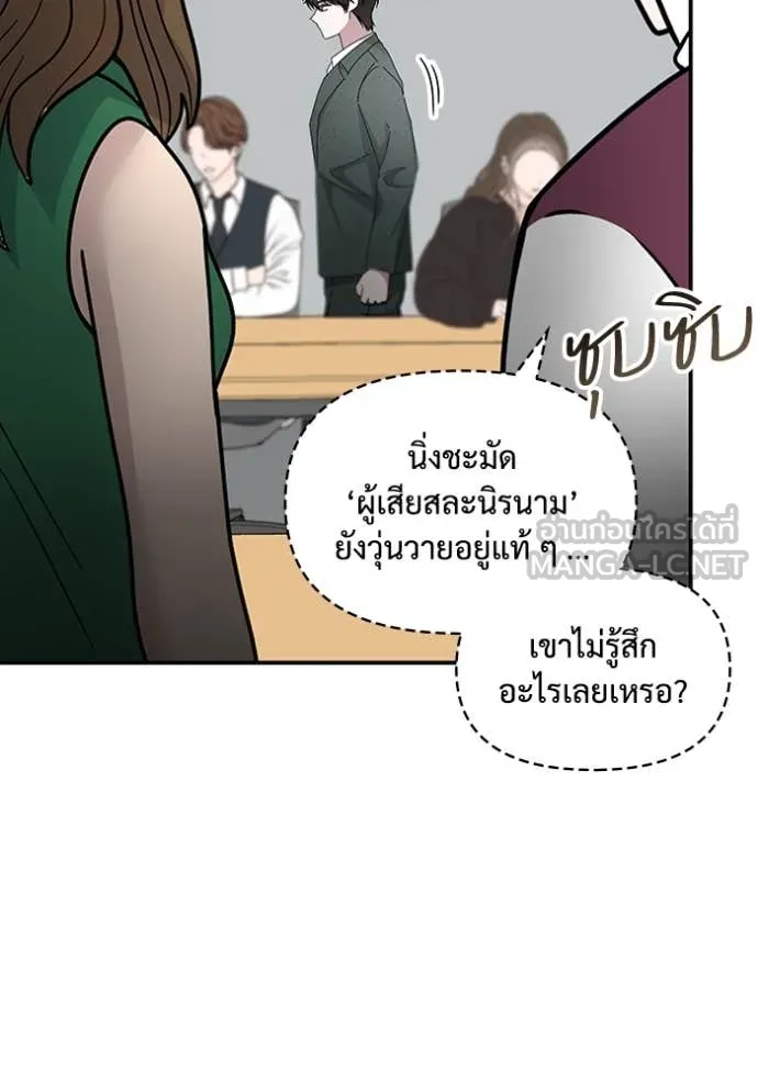 ฉันเนี่ยนะ ตอนที่ 60 รูปที่ 25