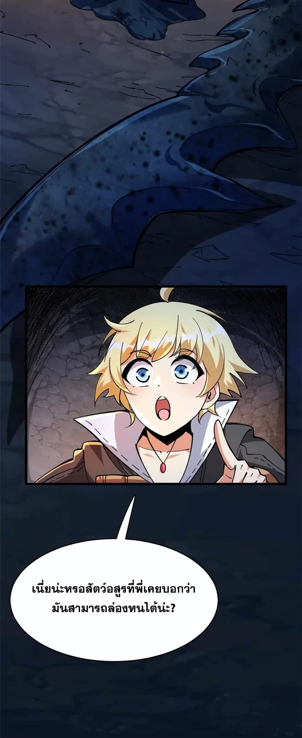 Manga-lc-com อ่านมังงะ อ่านการ์ตูน ออนไลน์ ฟรี Release That Witch ตอนที่ 1 2 3 4 5 6 7 8 9 10 11 12 13 14 ฟรี ไม่มีโฆษณา Manga-lc - อ่าน มังงะ อ่าน การ์ตูน ออนไลน์ อ่านมังงะ ฟรี