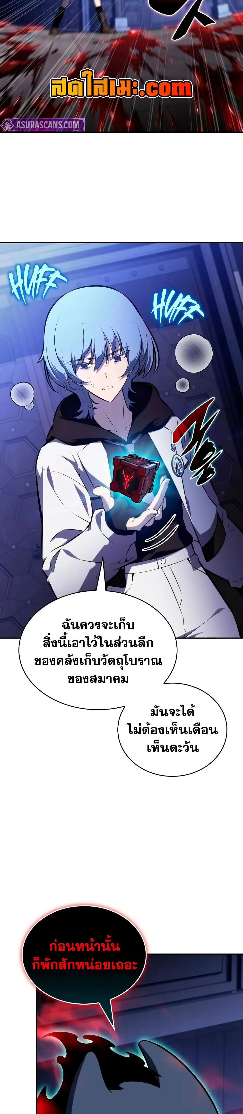 Manga-lc-com อ่านมังงะ อ่านการ์ตูน ออนไลน์ ฟรี The Regressed Son of a Duke is an Assassin – ลูกชายคนเล็กของ ตอนที่ 1 2 3 4 5 6 7 8 9 10 11 12 13 14 ฟรี ไม่มีโฆษณา Manga-lc - อ่าน มังงะ อ่าน การ์ตูน ออนไลน์ อ่านมังงะ ฟรี