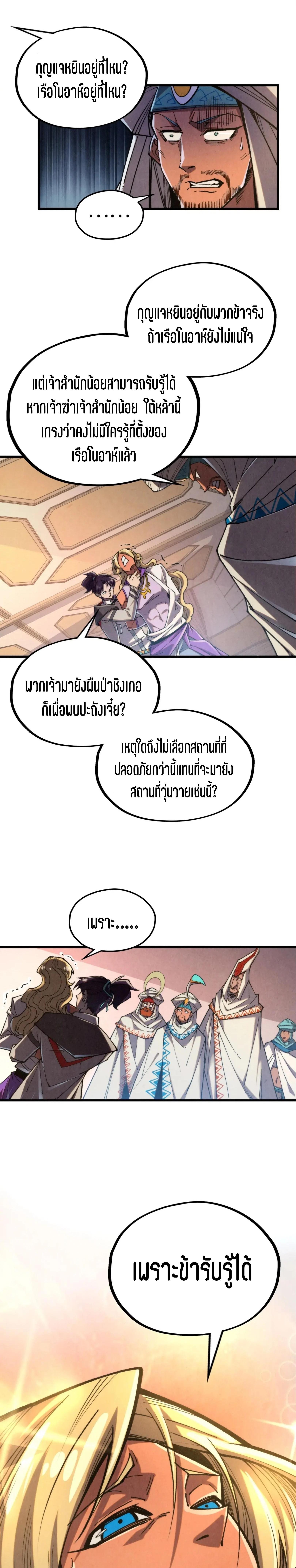 Manga-lc-com อ่านมังงะ อ่านการ์ตูน ออนไลน์ ฟรี The Eternal Supreme ตอนที่ 1 2 3 4 5 6 7 8 9 10 11 12 13 14 ฟรี ไม่มีโฆษณา Manga-lc - อ่าน มังงะ อ่าน การ์ตูน ออนไลน์ อ่านมังงะ ฟรี