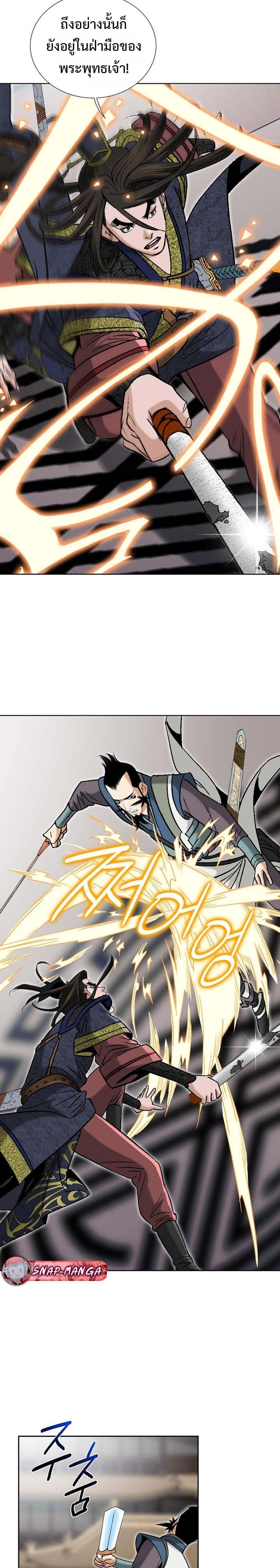 Manga-lc-com อ่านมังงะ อ่านการ์ตูน ออนไลน์ ฟรี Biography of a Novice Warrior ตอนที่ 1 2 3 4 5 6 7 8 9 10 11 12 13 14 ฟรี ไม่มีโฆษณา Manga-lc - อ่าน มังงะ อ่าน การ์ตูน ออนไลน์ อ่านมังงะ ฟรี