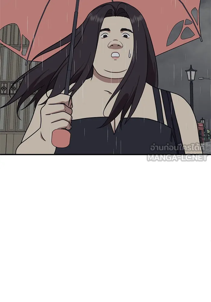 ช่วยเปลี่ยนฉันที ตอนที่ 162. คโยแทฮี 2 รูปที่ 78