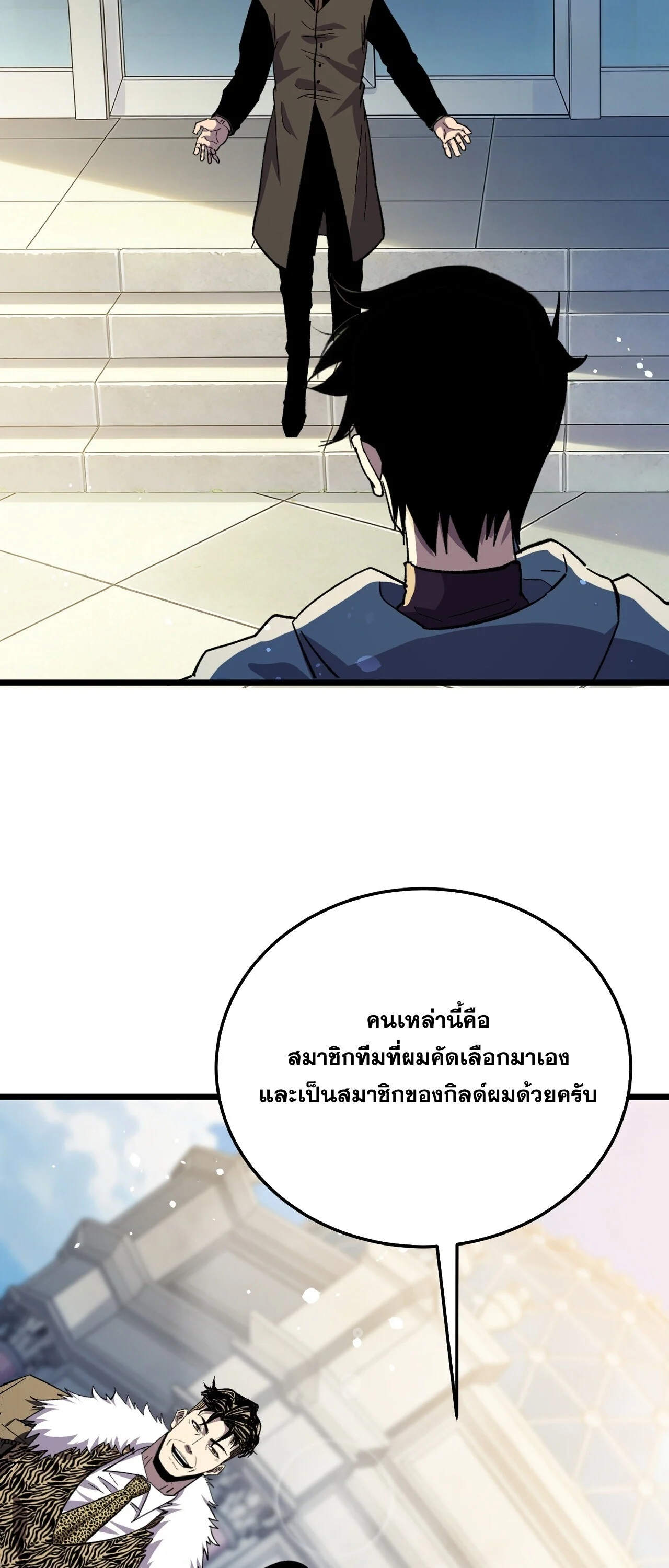 Manga-lc-com อ่านมังงะ อ่านการ์ตูน ออนไลน์ ฟรี My Passive Skills Are Invincible จุติอีกครั้ง พร้อมสกิลติดตั ตอนที่ 1 2 3 4 5 6 7 8 9 10 11 12 13 14 ฟรี ไม่มีโฆษณา Manga-lc - อ่าน มังงะ อ่าน การ์ตูน ออนไลน์ อ่านมังงะ ฟรี