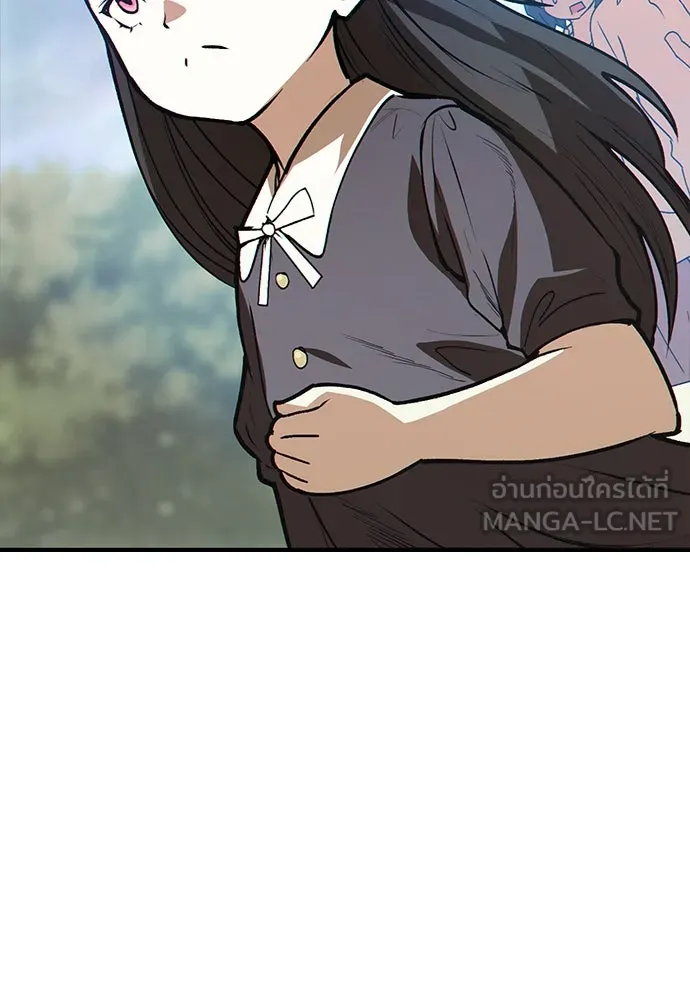 บันทึกรักลูกสาวเจ้าพ่อ ตอนที่ 1 รูปที่ 78