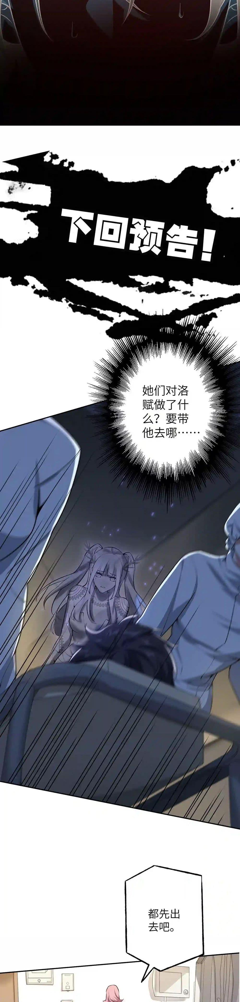 Manga-lc-com อ่านมังงะ อ่านการ์ตูน ออนไลน์ ฟรี An Hai Ji Yuan ตอนที่ 1 2 3 4 5 6 7 8 9 10 11 12 13 14 ฟรี ไม่มีโฆษณา Manga-lc - อ่าน มังงะ อ่าน การ์ตูน ออนไลน์ อ่านมังงะ ฟรี