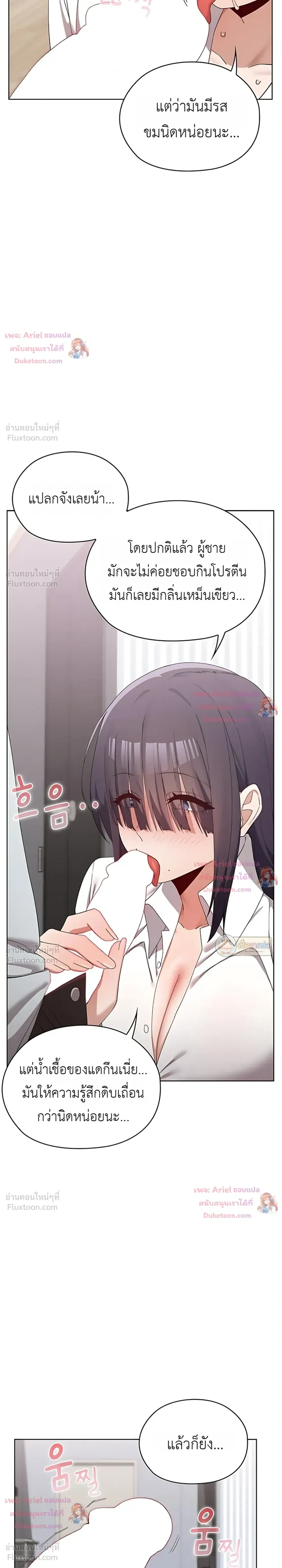 Doujin-Lc- อ่าน โดจิน มังฮวา เกาหลี ญี่ปุ่น จีน แปลไทย Where Did All the Men Go ผู้ชายขาดแคลนผมเลยต้องรับจบ ตอนที่ 1 2 3 4 5 6 7 8 9 10 11 12 13 14 ฟรี ไม่มีโฆษณา อ่าน โดจิน Manhwa เกาหลี ญี่ปุ่น จีน เรามีครบ คัดมาให้เน้นๆ โดจิน 18+ รับประกันความฟินโดย  Doujin Lc