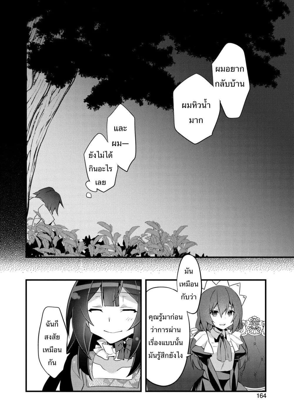 Manga-lc-com อ่านมังงะ อ่านการ์ตูน ออนไลน์ ฟรี I Was a Man Before Reincarnating, So I Refuse a Reverse Harem ตอนที่ 1 2 3 4 5 6 7 8 9 10 11 12 13 14 ฟรี ไม่มีโฆษณา Manga-lc - อ่าน มังงะ อ่าน การ์ตูน ออนไลน์ อ่านมังงะ ฟรี