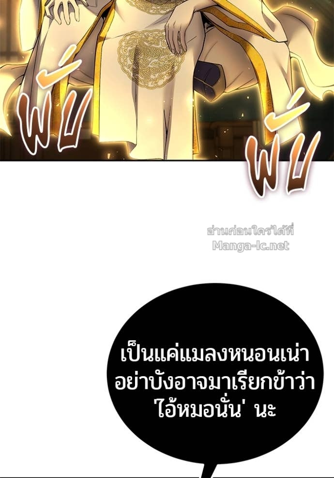 Doujin-Lc- อ่าน โดจิน มังฮวา เกาหลี ญี่ปุ่น จีน แปลไทย แกร่งเกินผู้กล้า แต่ซ่าไม่ได้ ตอนที่ 1 2 3 4 5 6 7 8 9 10 11 12 13 14 ฟรี ไม่มีโฆษณา อ่าน โดจิน Manhwa เกาหลี ญี่ปุ่น จีน เรามีครบ คัดมาให้เน้นๆ โดจิน 18+ รับประกันความฟินโดย Doujin Lc