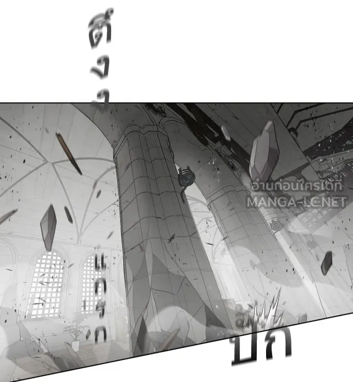ยุคแห่งยอดมนุษย์ ตอนที่ 36 รูปที่ 24