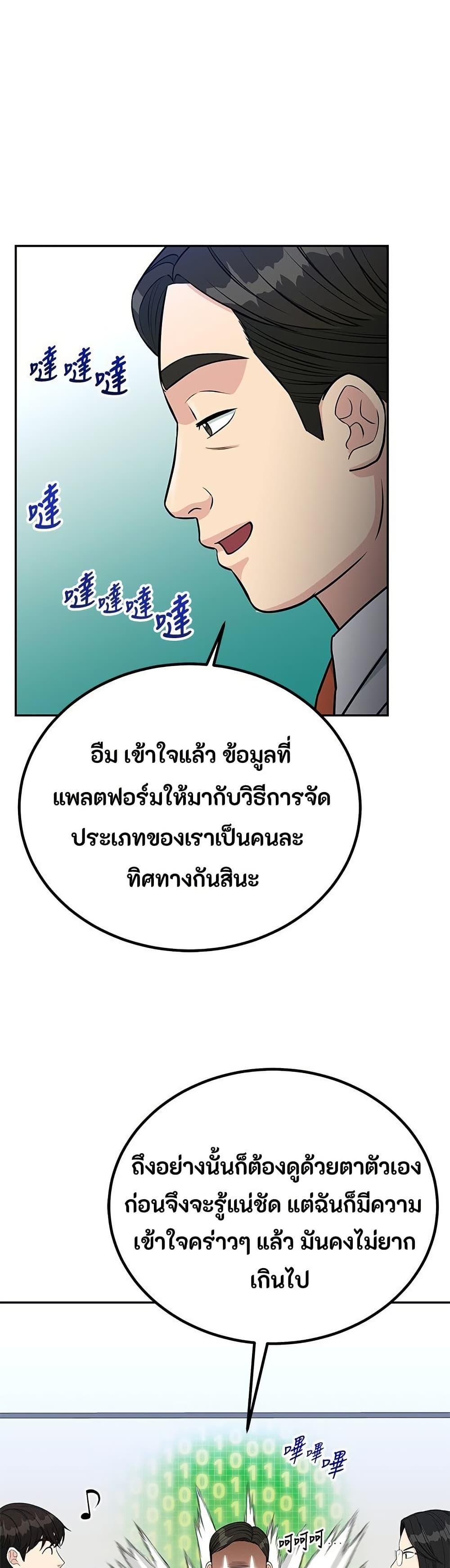 Manga-lc-com อ่านมังงะ อ่านการ์ตูน ออนไลน์ ฟรี Reincarnated as a New Employee ตอนที่ 1 2 3 4 5 6 7 8 9 10 11 12 13 14 ฟรี ไม่มีโฆษณา Manga-lc - อ่าน มังงะ อ่าน การ์ตูน ออนไลน์ อ่านมังงะ ฟรี