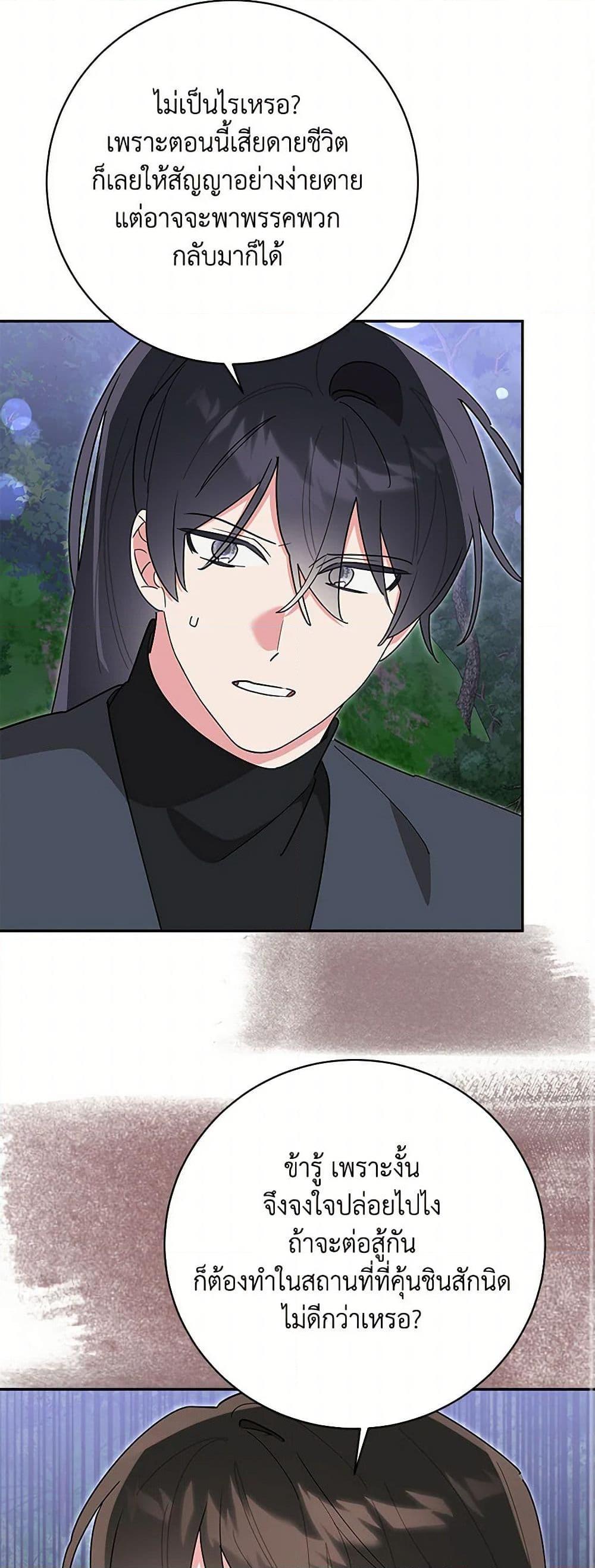 Manga-lc-com อ่านมังงะ อ่านการ์ตูน ออนไลน์ ฟรี Precious Daughter of the Greatest Martial Arts Villain ตอนที่ 1 2 3 4 5 6 7 8 9 10 11 12 13 14 ฟรี ไม่มีโฆษณา Manga-lc - อ่าน มังงะ อ่าน การ์ตูน ออนไลน์ อ่านมังงะ ฟรี