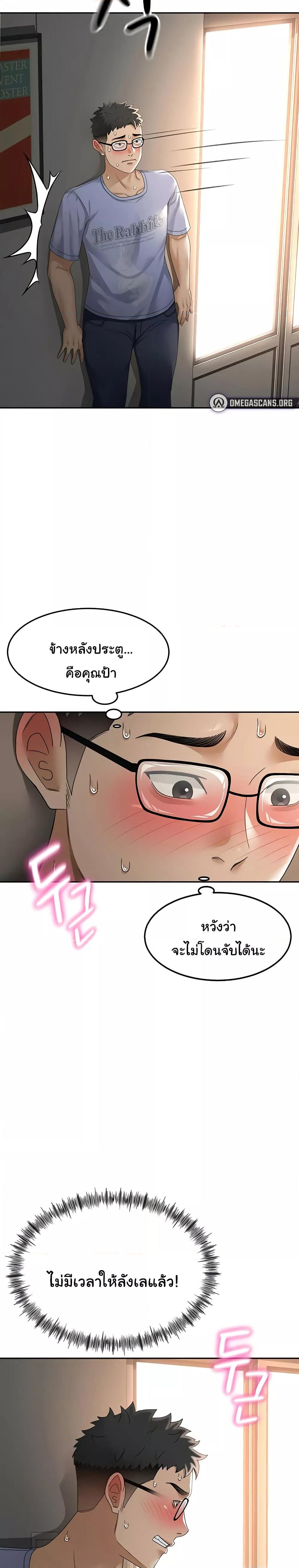 Doujin-Lc- อ่าน โดจิน มังฮวา เกาหลี ญี่ปุ่น จีน แปลไทย Rooftop Sex King ตอนที่ 1 2 3 4 5 6 7 8 9 10 11 12 13 14 ฟรี ไม่มีโฆษณา อ่าน โดจิน Manhwa เกาหลี ญี่ปุ่น จีน เรามีครบ คัดมาให้เน้นๆ โดจิน 18+ รับประกันความฟินโดย  Doujin Lc