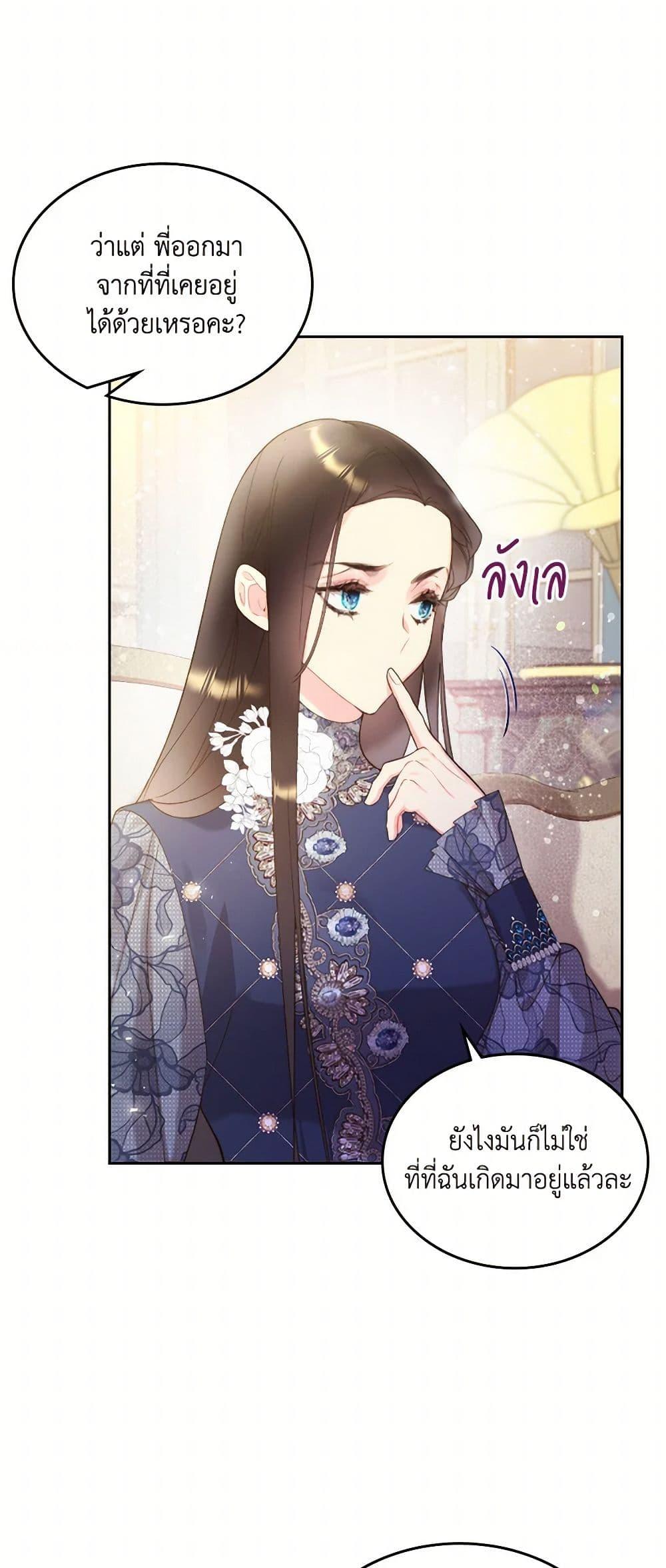 Manga-lc-com อ่านมังงะ อ่านการ์ตูน ออนไลน์ ฟรี Beatrice ตอนที่ 1 2 3 4 5 6 7 8 9 10 11 12 13 14 ฟรี ไม่มีโฆษณา Manga-lc - อ่าน มังงะ อ่าน การ์ตูน ออนไลน์ อ่านมังงะ ฟรี