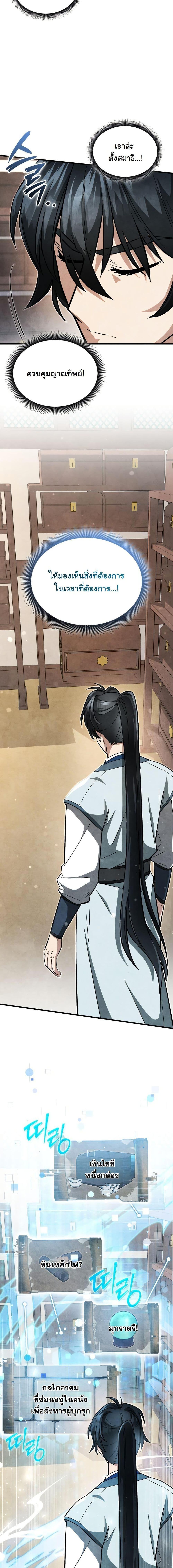 Manga-lc-com อ่านมังงะ อ่านการ์ตูน ออนไลน์ ฟรี How to Survive as a Martial World Civil Servant ตอนที่ 1 2 3 4 5 6 7 8 9 10 11 12 13 14 ฟรี ไม่มีโฆษณา Manga-lc - อ่าน มังงะ อ่าน การ์ตูน ออนไลน์ อ่านมังงะ ฟรี