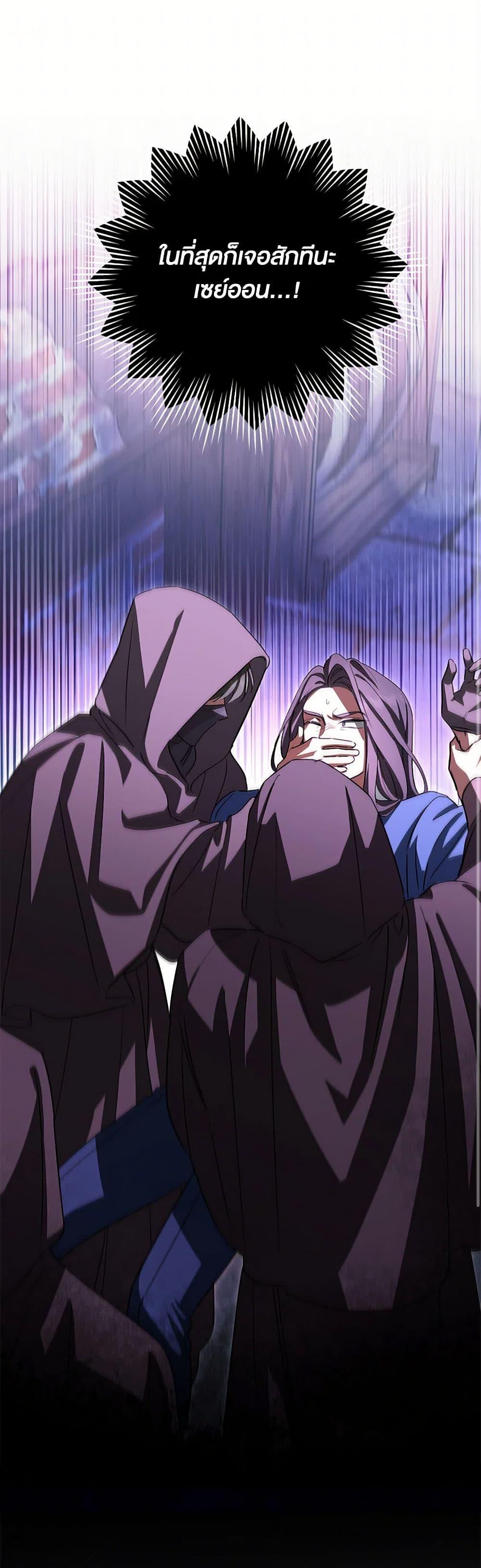 Manga-lc-com อ่านมังงะ อ่านการ์ตูน ออนไลน์ ฟรี The Countdown of My Death Is Spamming My Status Window ตอนที่ 1 2 3 4 5 6 7 8 9 10 11 12 13 14 ฟรี ไม่มีโฆษณา Manga-lc - อ่าน มังงะ อ่าน การ์ตูน ออนไลน์ อ่านมังงะ ฟรี