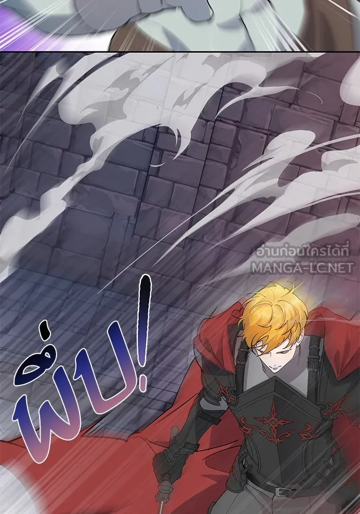 หวานใจสุดโหดโหมดเชื่อง ตอนที่ 79 รูปที่ 75