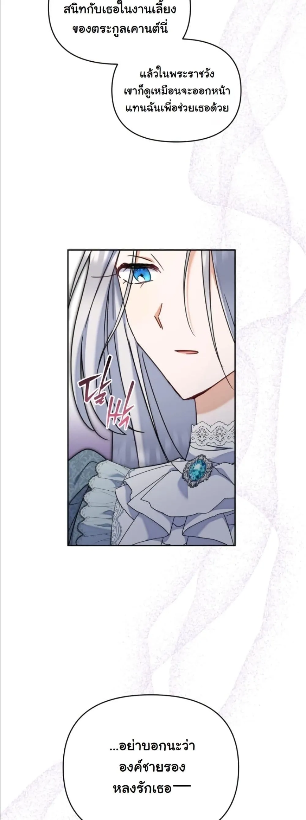 Manga-lc-com อ่านมังงะ อ่านการ์ตูน ออนไลน์ ฟรี My Once-Enemy Sister Now Cherishes Me ตอนที่ 1 2 3 4 5 6 7 8 9 10 11 12 13 14 ฟรี ไม่มีโฆษณา Manga-lc - อ่าน มังงะ อ่าน การ์ตูน ออนไลน์ อ่านมังงะ ฟรี