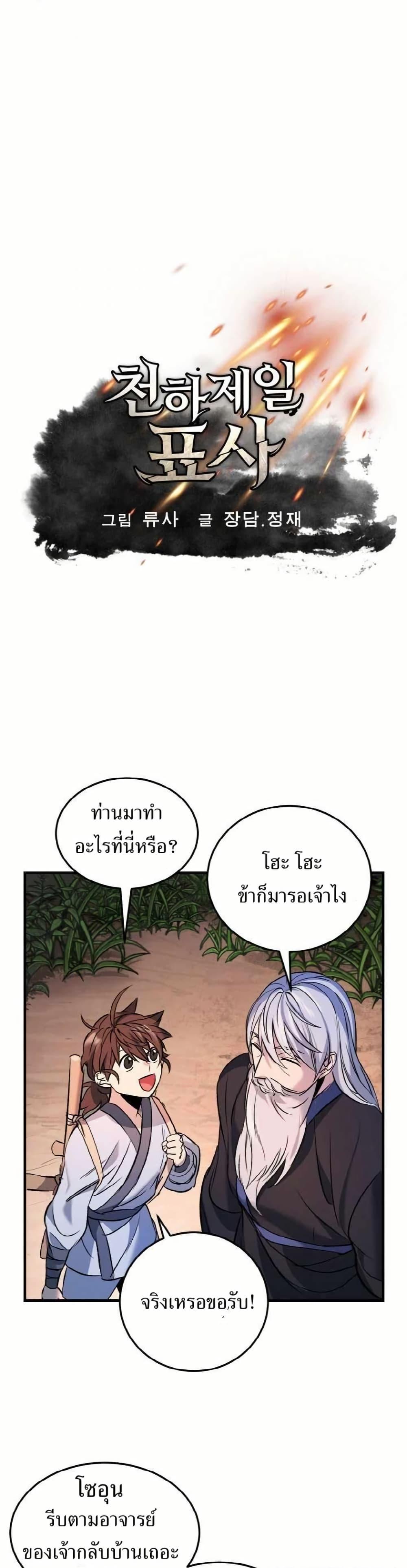 Manga-lc-com อ่านมังงะ อ่านการ์ตูน ออนไลน์ ฟรี The World’s Best Escort Bureau ตอนที่ 1 2 3 4 5 6 7 8 9 10 11 12 13 14 ฟรี ไม่มีโฆษณา Manga-lc - อ่าน มังงะ อ่าน การ์ตูน ออนไลน์ อ่านมังงะ ฟรี