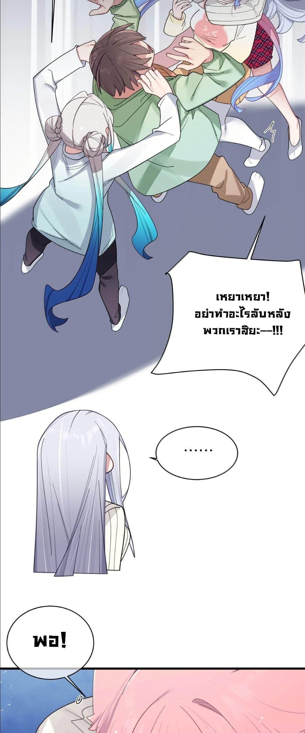 Manga-lc-com อ่านมังงะ อ่านการ์ตูน ออนไลน์ ฟรี Fake Girlfriend My Fault ตอนที่ 1 2 3 4 5 6 7 8 9 10 11 12 13 14 ฟรี ไม่มีโฆษณา Manga-lc - อ่าน มังงะ อ่าน การ์ตูน ออนไลน์ อ่านมังงะ ฟรี