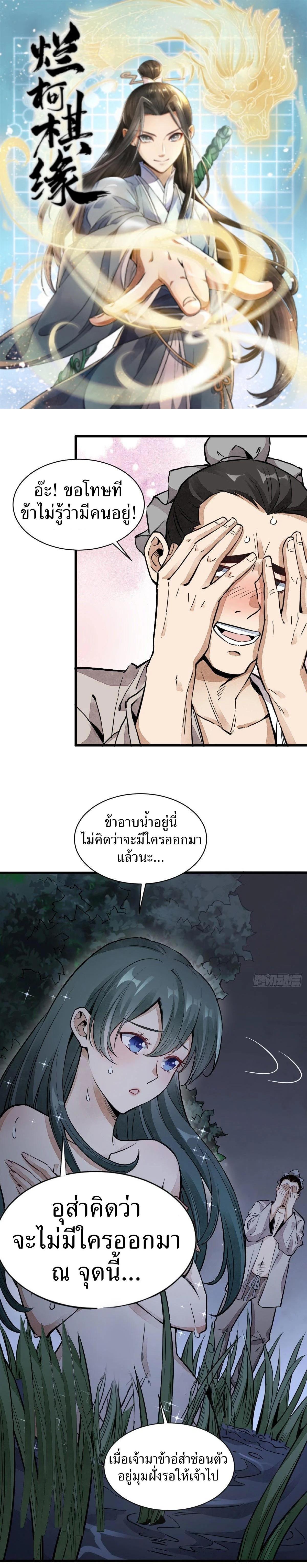 Manga-lc-com อ่านมังงะ อ่านการ์ตูน ออนไลน์ ฟรี Lan Ke Qi Yuan ตอนที่ 1 2 3 4 5 6 7 8 9 10 11 12 13 14 ฟรี ไม่มีโฆษณา Manga-lc - อ่าน มังงะ อ่าน การ์ตูน ออนไลน์ อ่านมังงะ ฟรี