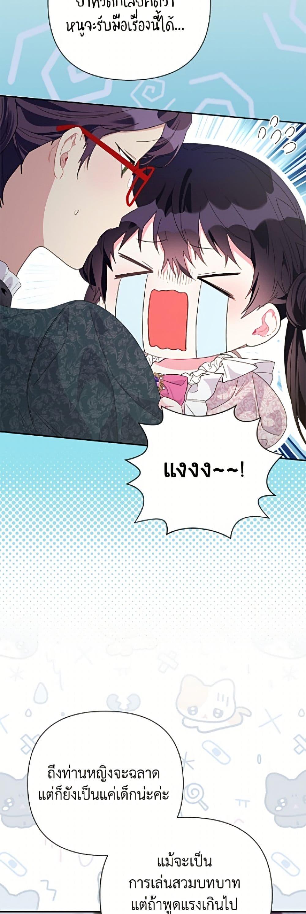 Manga-lc-com อ่านมังงะ อ่านการ์ตูน ออนไลน์ ฟรี The Archvillain’s Daughter-in-Law ตอนที่ 1 2 3 4 5 6 7 8 9 10 11 12 13 14 ฟรี ไม่มีโฆษณา Manga-lc - อ่าน มังงะ อ่าน การ์ตูน ออนไลน์ อ่านมังงะ ฟรี