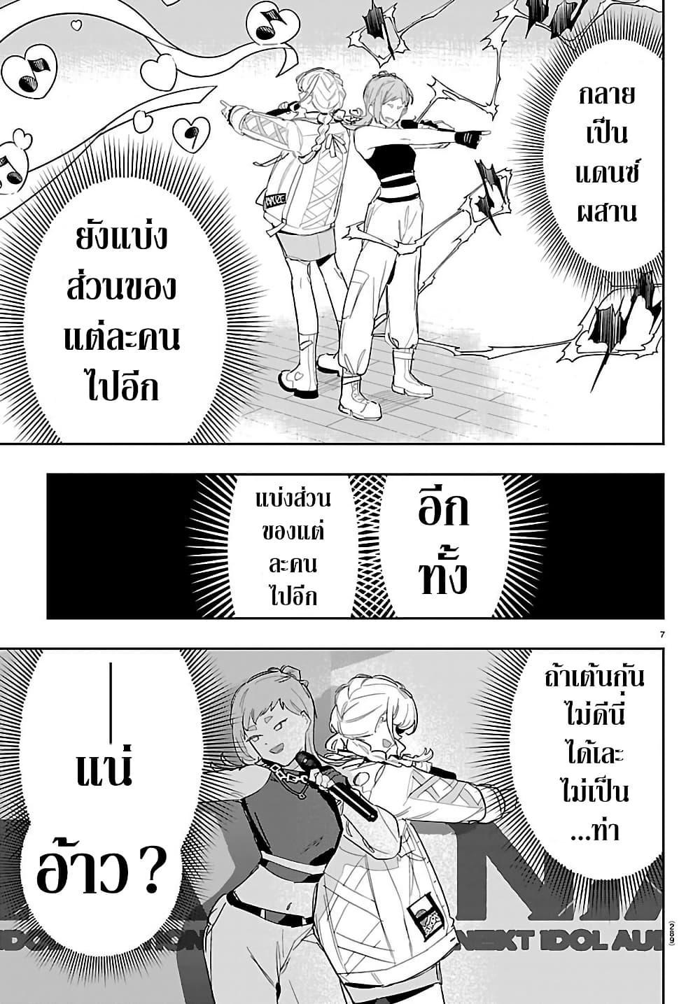 Manga-lc-com อ่านมังงะ อ่านการ์ตูน ออนไลน์ ฟรี Gakuen Idolm@aster Gold Rush ตอนที่ 1 2 3 4 5 6 7 8 9 10 11 12 13 14 ฟรี ไม่มีโฆษณา Manga-lc - อ่าน มังงะ อ่าน การ์ตูน ออนไลน์ อ่านมังงะ ฟรี