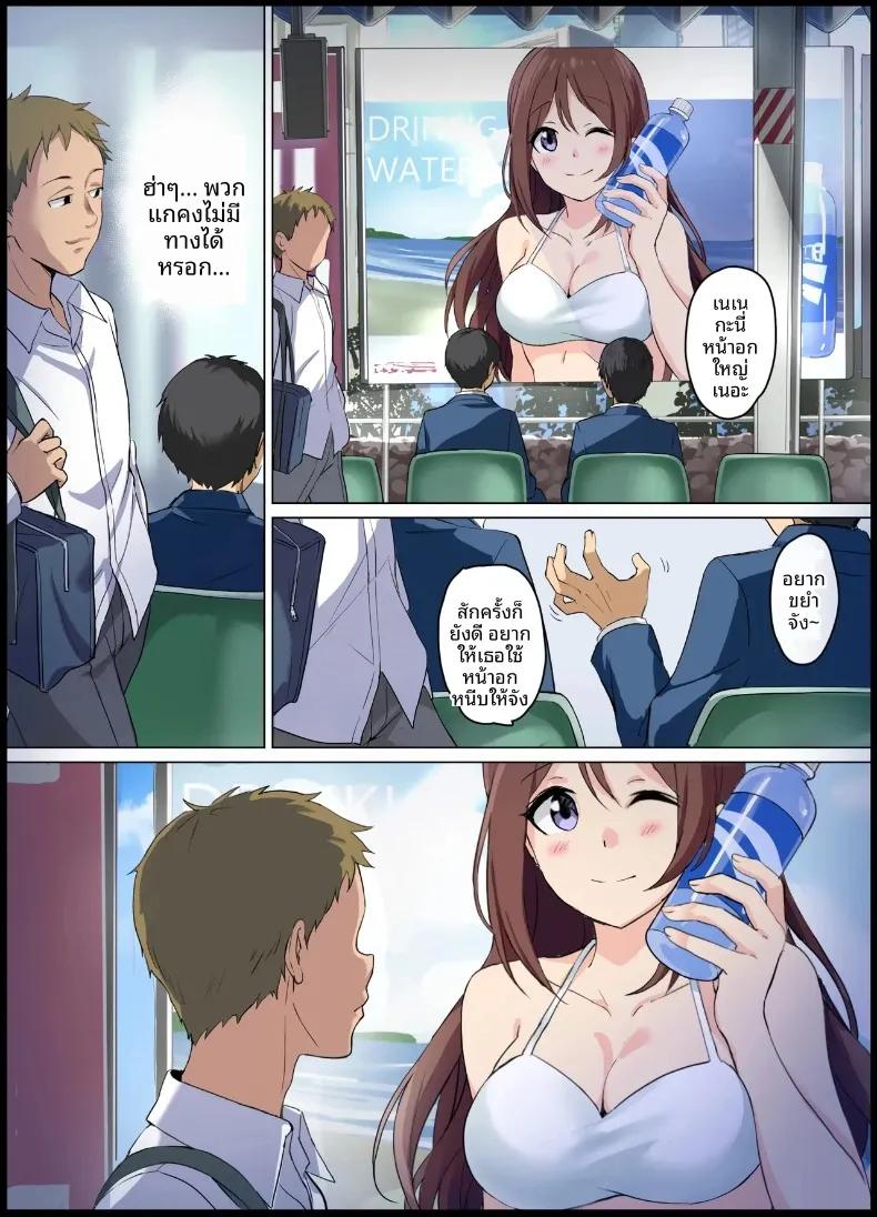 Doujin-Lc- อ่าน โดจิน มังฮวา เกาหลี ญี่ปุ่น จีน แปลไทย ไอดอลตัวแทน (Tobiume Sayu) ตอนที่ 1 2 3 4 5 6 7 8 9 10 11 12 13 14 ฟรี ไม่มีโฆษณา อ่าน โดจิน Manhwa เกาหลี ญี่ปุ่น จีน เรามีครบ คัดมาให้เน้นๆ โดจิน 18+ รับประกันความฟินโดย  Doujin Lc