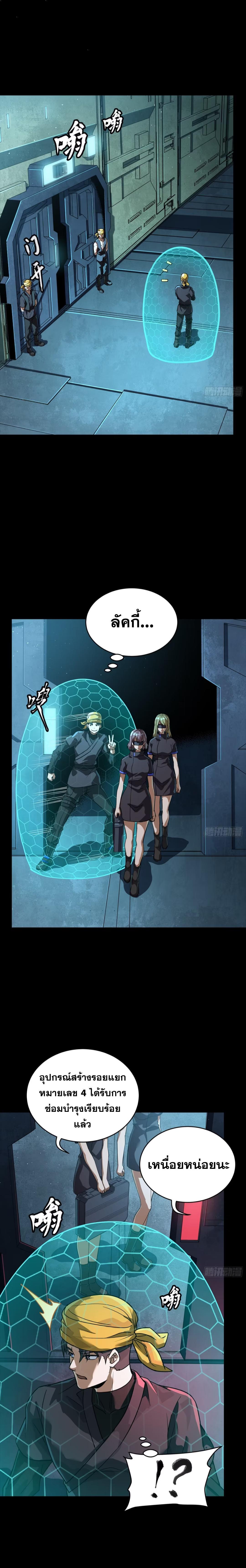 Manga-lc-com อ่านมังงะ อ่านการ์ตูน ออนไลน์ ฟรี Legend of Star General ตอนที่ 1 2 3 4 5 6 7 8 9 10 11 12 13 14 ฟรี ไม่มีโฆษณา Manga-lc - อ่าน มังงะ อ่าน การ์ตูน ออนไลน์ อ่านมังงะ ฟรี