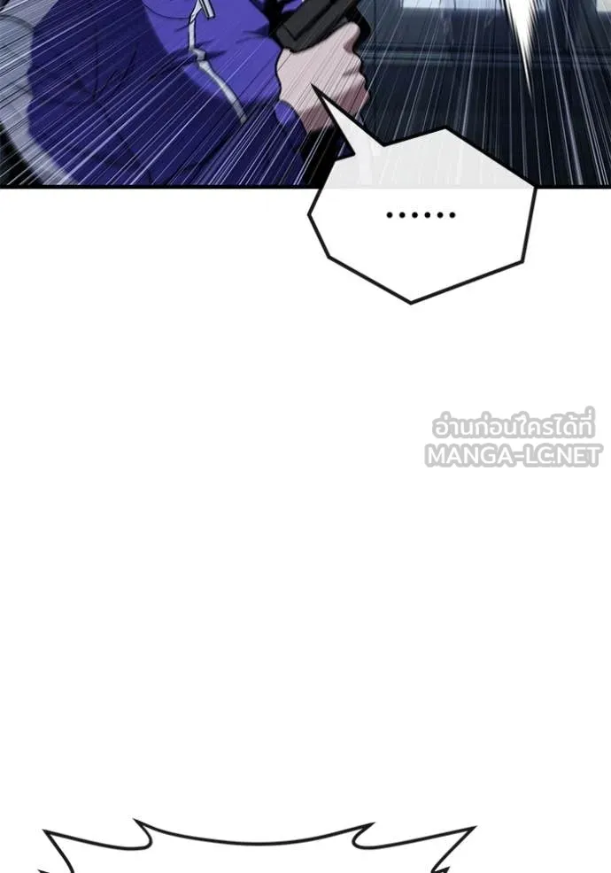 สนิมเชือดเลือดสาด ตอนที่ 41 รูปที่ 63